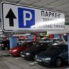 У Києві в 3,5 рази підвищать тарифи на парковку