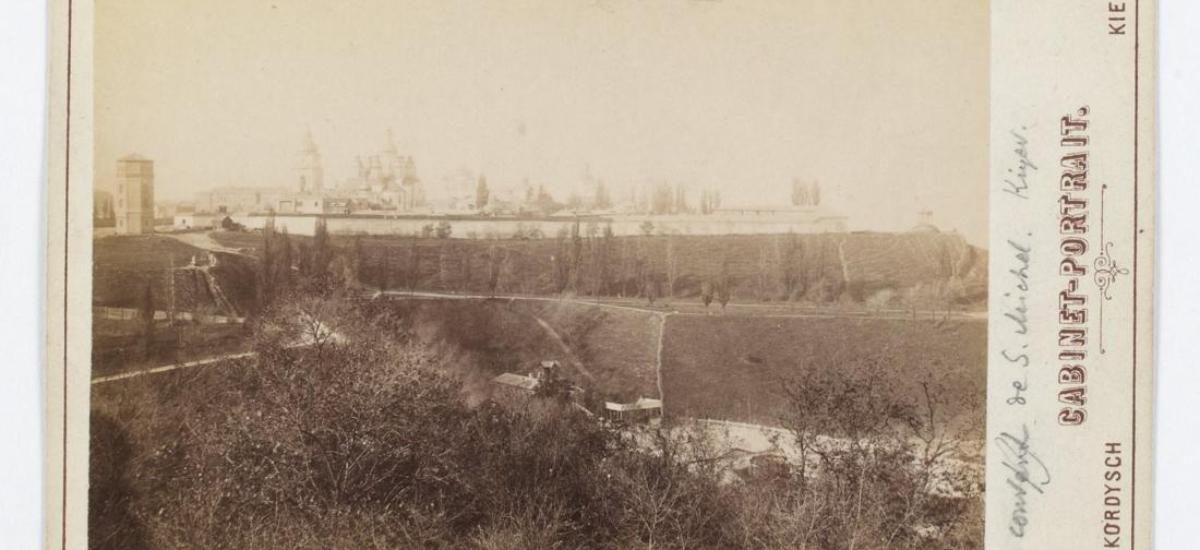 Колекція фотолистівок з видами Києва 1868 року