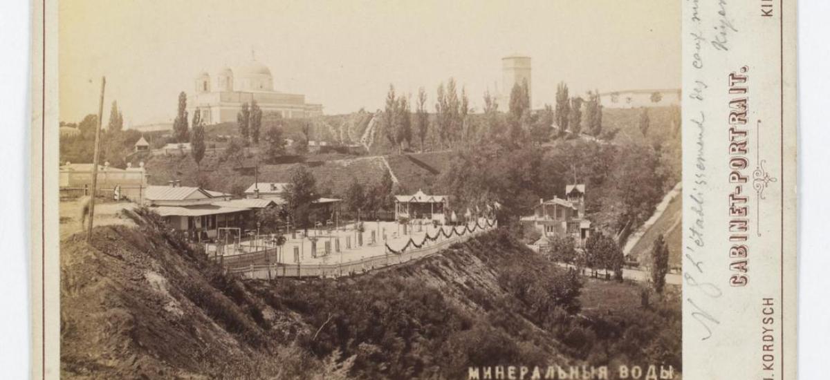 Колекція фотолистівок з видами Києва 1868 року