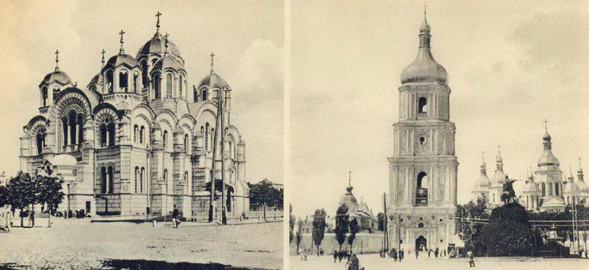 Світлини Києва початку минулого століття