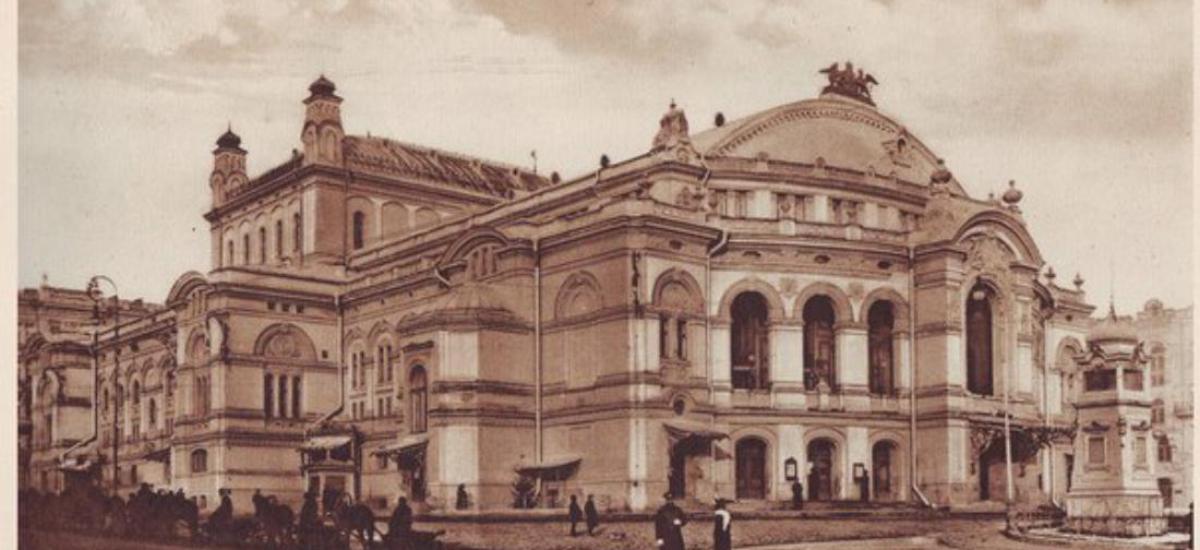 Київ на кінці XIX — початку XX століття