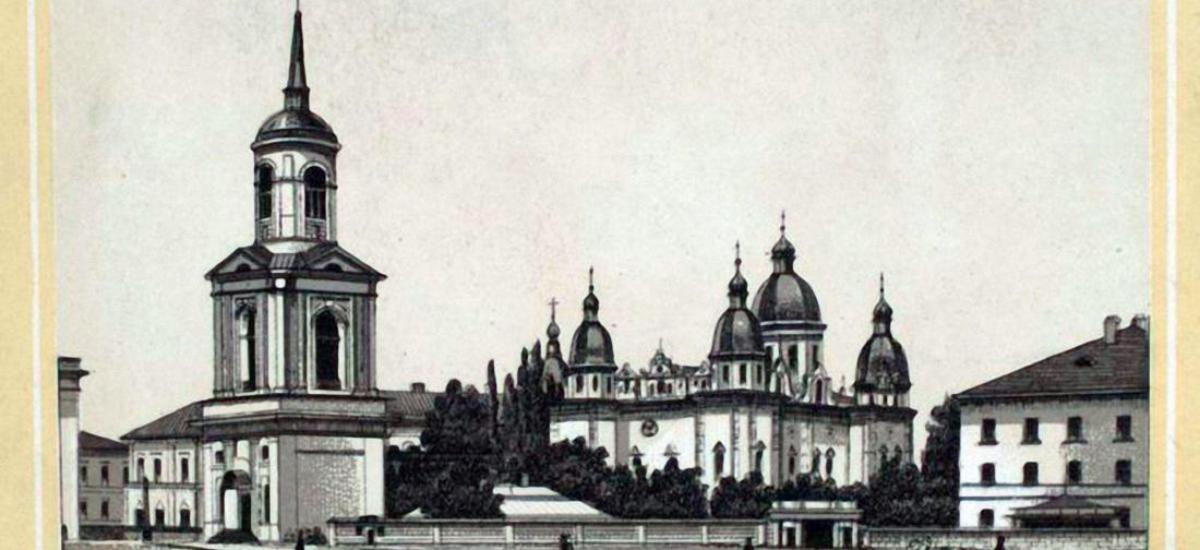 "Виды Кіева" 1870 рік