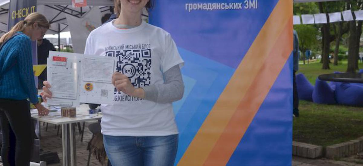 Фотозвіт: Презентація проекту "Київський Міський Блог"