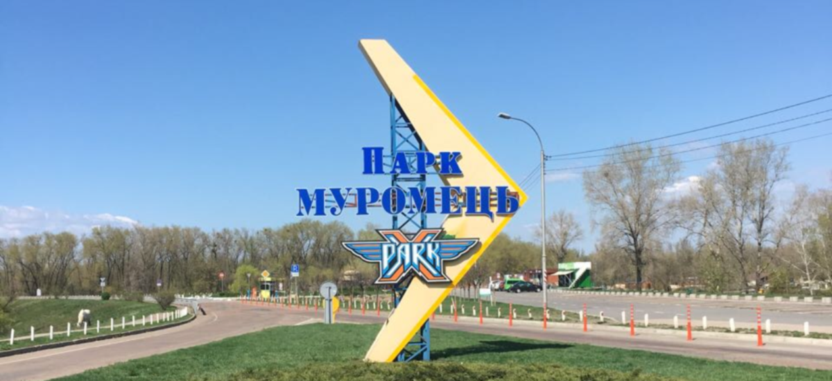 Мій улюблений Київ і його парки