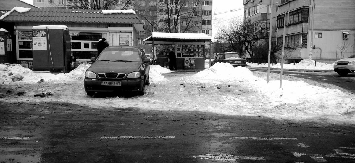 Мій Київ: Троєщина