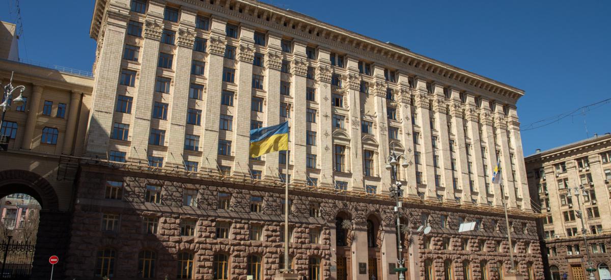 Партія “Слуга народу” планує провести вибори в Києві