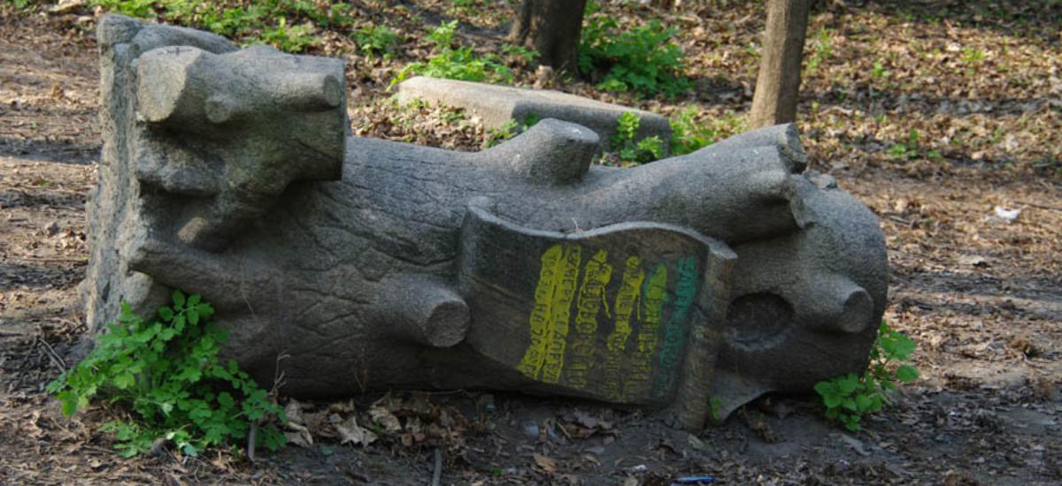 Замкова гора Києва: Кладовище замість фортеці