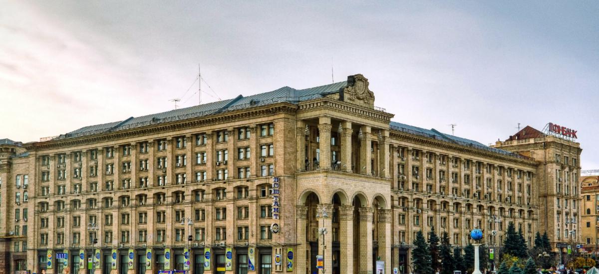Здание Главпочтамта в Киеве хотят продать за 1 миллиард гривен