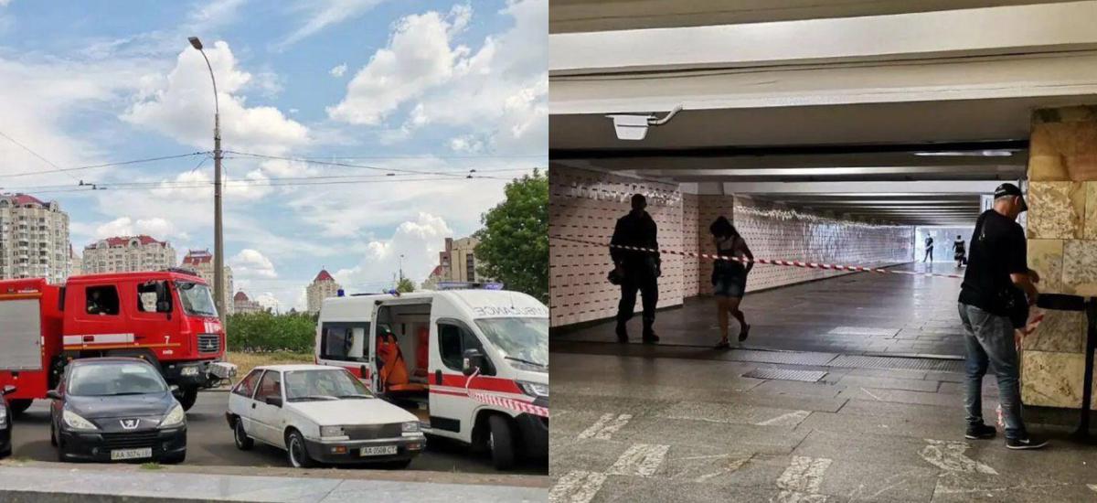 У метро Минская прогремел взрыв