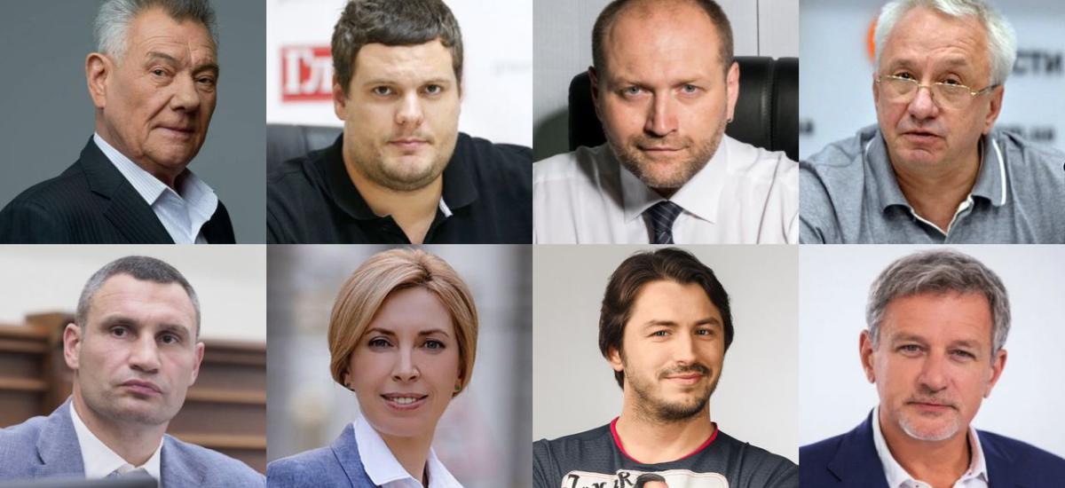 Миллионы за границей, состоятельные родственники и криптовалюта. Какими богатствами владеют кандидаты в мэры Киева?