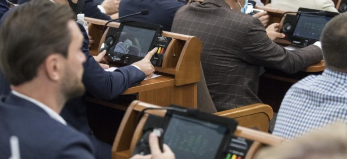 Депутаты получат по миллиону из бюджета Киева "на обеспечение инициатив"