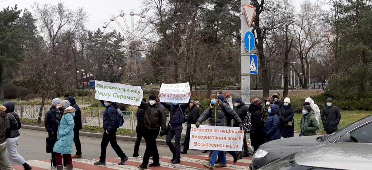В Києві пройшов мітинг проти незаконного будівництва