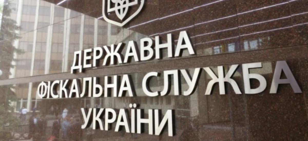 ГФС серьезно занялось коррупцией в коммунальных предприятиях Киева