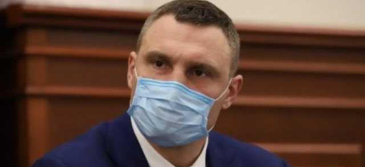 Мэр Киева Виталий Кличко  вводит полный  локдаун