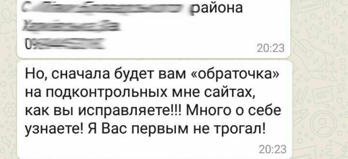 "Журналіст" Ігор Мізрах вимагає "лінчувати" ветерана АТО за правду