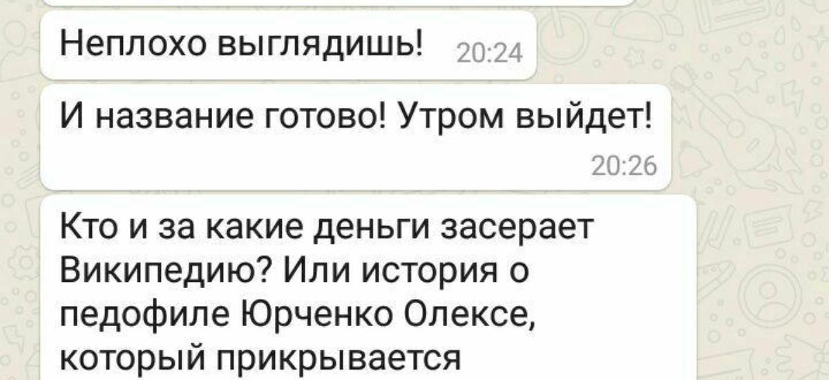 "Журналіст" Ігор Мізрах вимагає "лінчувати" ветерана АТО за правду