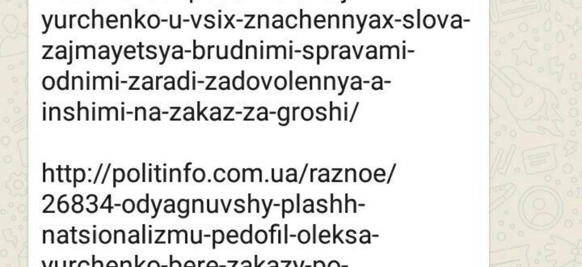 "Журналіст" Ігор Мізрах вимагає "лінчувати" ветерана АТО за правду