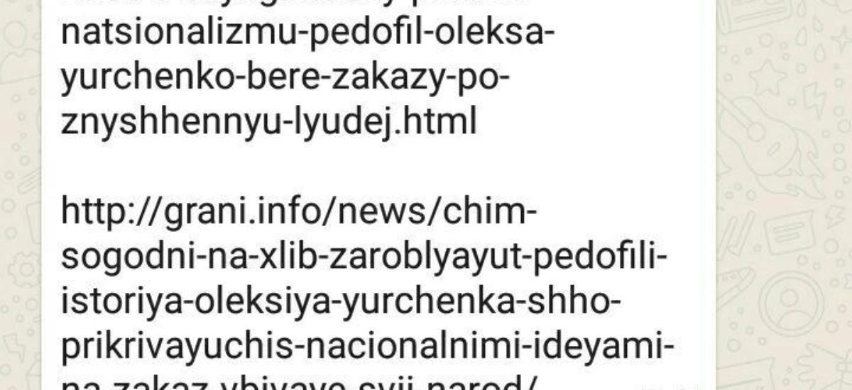 "Журналіст" Ігор Мізрах вимагає "лінчувати" ветерана АТО за правду