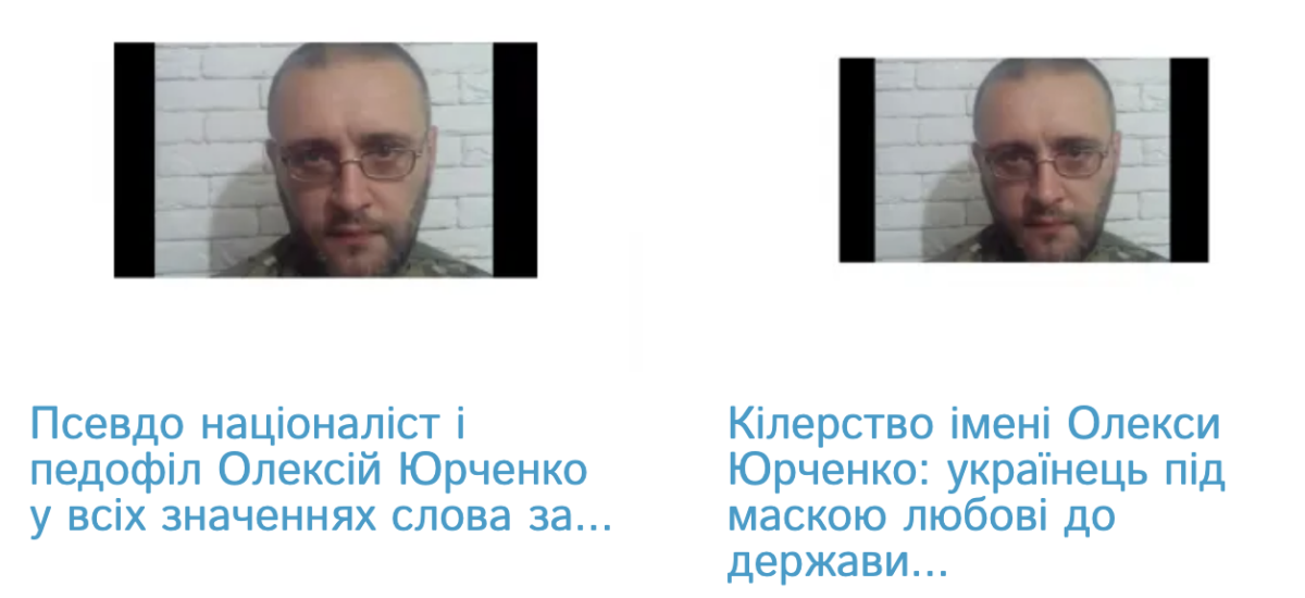 "Журналіст" Ігор Мізрах вимагає "лінчувати" ветерана АТО за правду