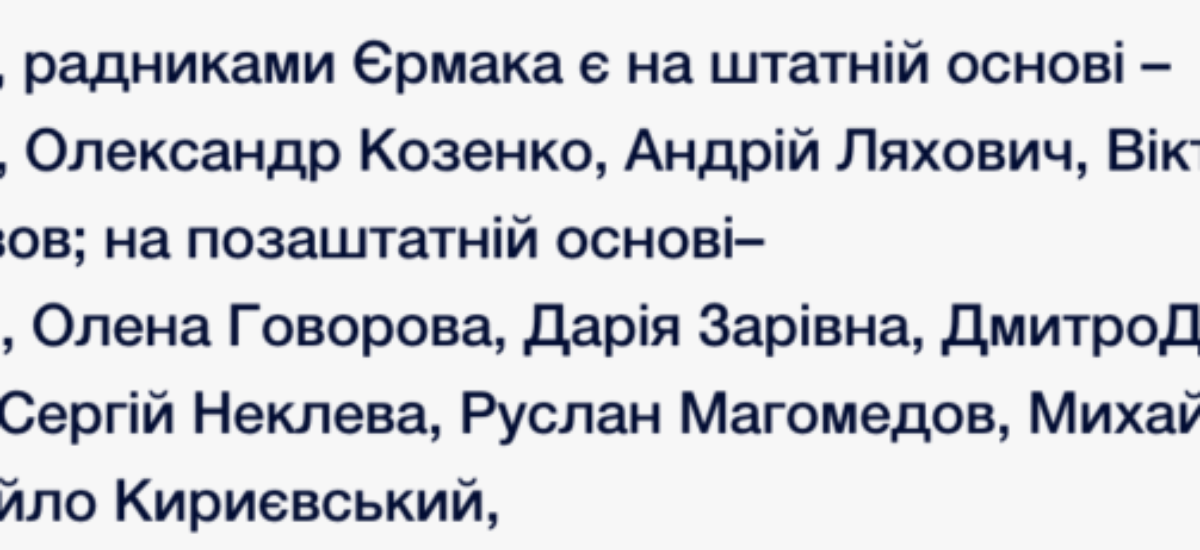 Острожно Мизрах 3: Где и как интернет вымогатели находят своих жертв?