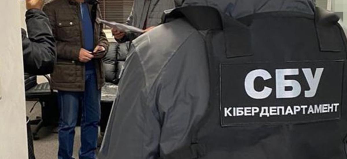 У Києві співробітники СБУ викрили конвертаційний центр