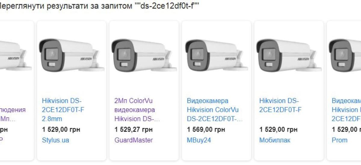 Компания  “Планета Строй” закупила видеокамеры по завышеной цене
