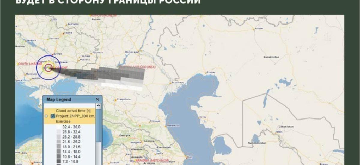 Войска Российской Федерации продолжают угрожать терактом на Запорожской АЭС