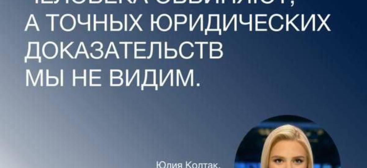 Олег Кіпер на посаду свого прес-секретаря обрав дівчину з команди Медведчука