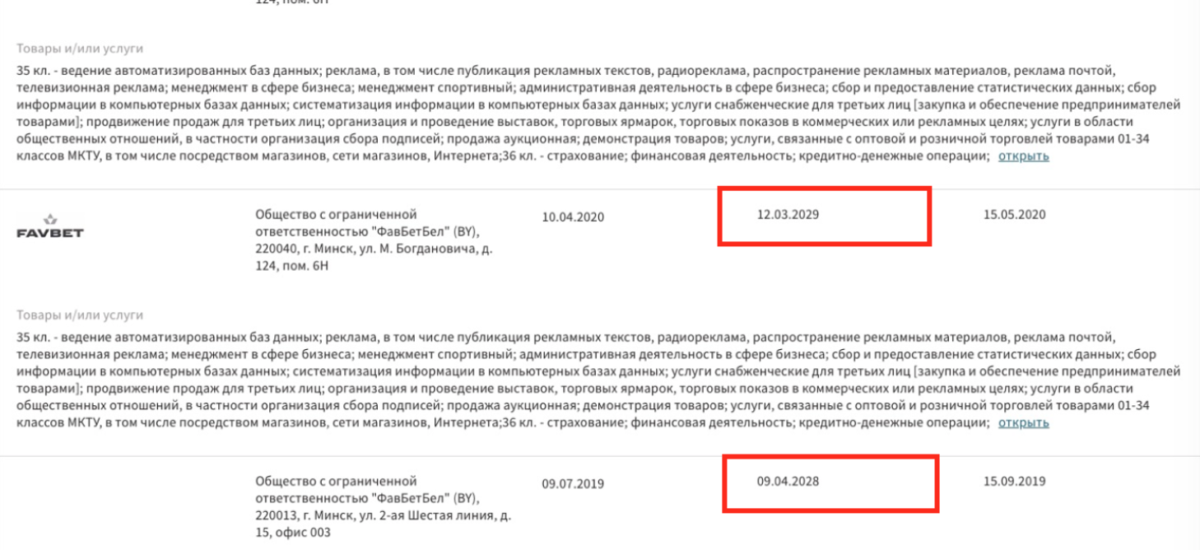 Андрій Матюха - фаворит чи недоторканний? Як Favbet обходить закони та залишається на вершині грального бізнесу в Україні