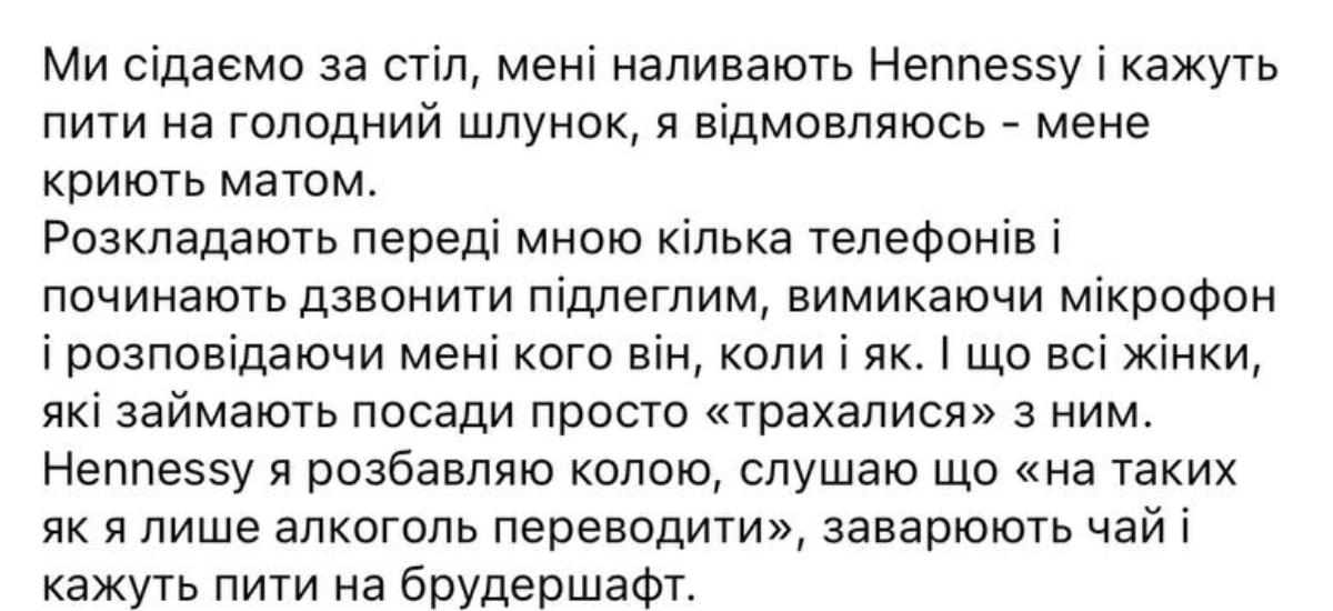 🎭 Скандал навколо Михайла Поплавського: звинувачення в домаганнях та спроби «відмити» репутацію