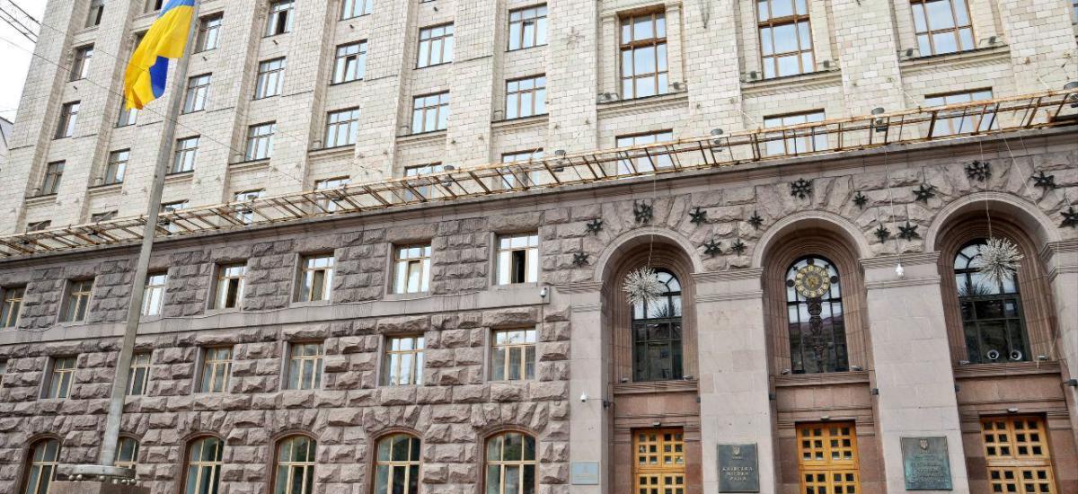 📢 Системне виведення комунальної власності у Києві: КМДА підозрюють у зловживаннях із мільйонними втратами для бюджету