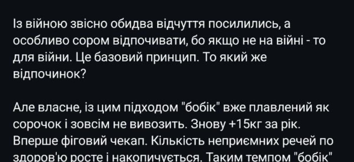 Розробник «Резерв+» поїхав на Балі під час війни. Що відомо про компанію, яка отримувала держконтракти