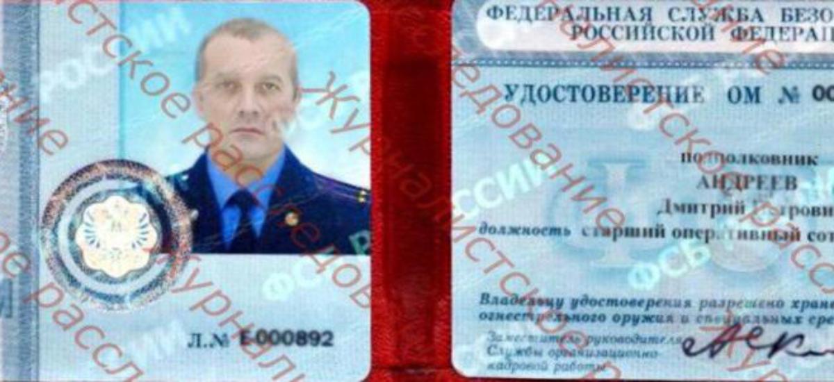Глава исполнительной службы Минюста Максим Киселев получил миллион долларов от сотрудника ФСБ