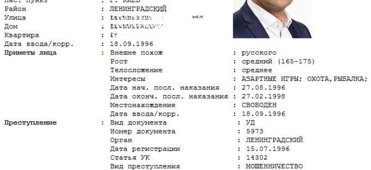 🔹Петро Пантелеєв — новий перший заступник мера Києва