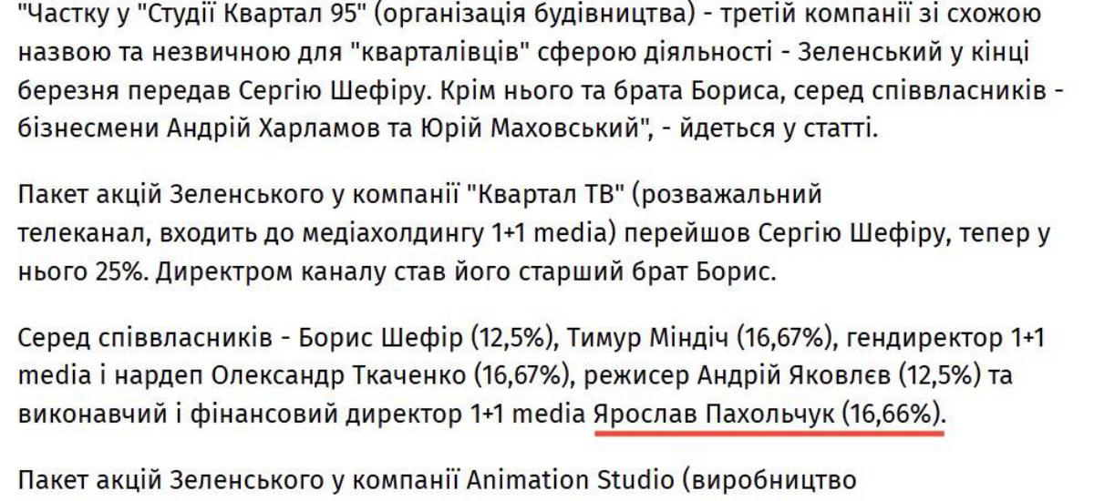 🏛 АРМА передала Жовтневий палац людям з орбіти 95 кварталу