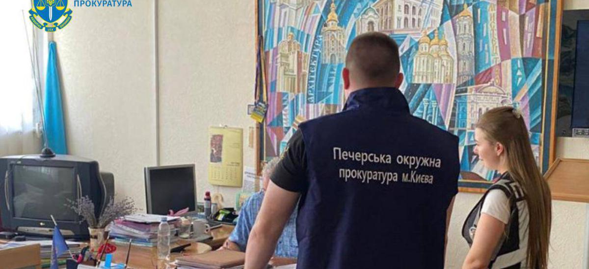 📛 Керівнику «УкрНДІпроектреставрації» оголошено підозру за розтрату 260 тис. грн — ремонт Башти №4 Київської фортеці існував лише на папері