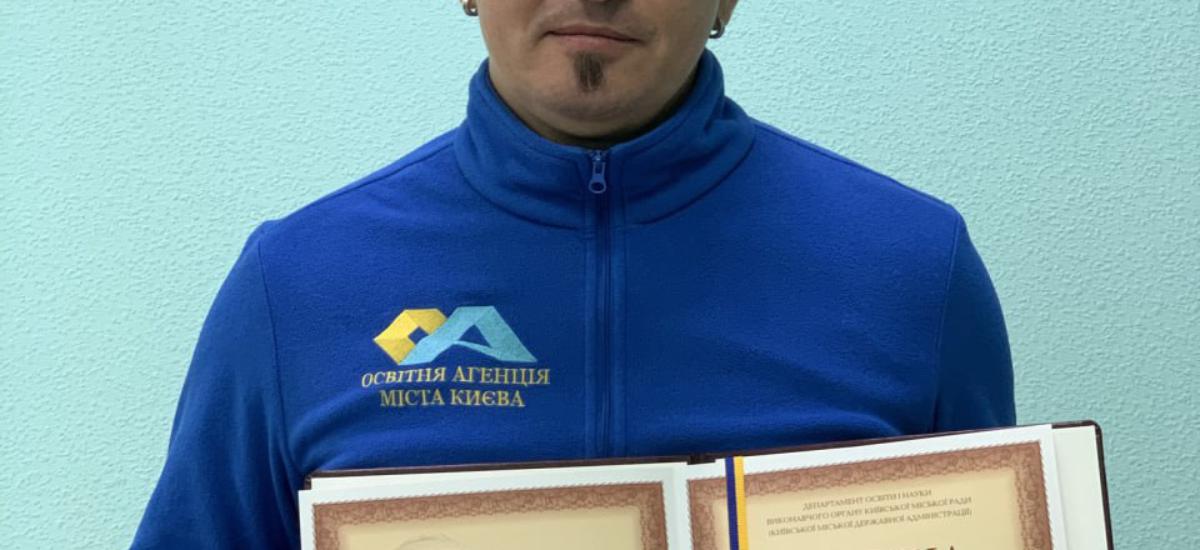 🧩 Чергові схеми в КМДА