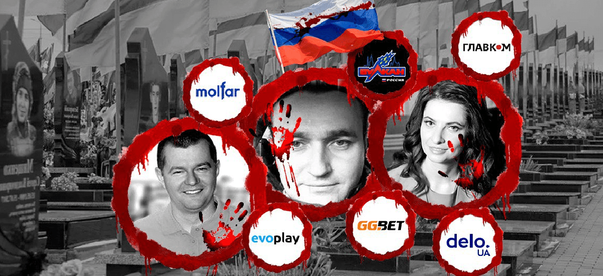Максим Кріппа та казино «Вулкан». Як партнер російського олігарха скуповує українські ЗМІ