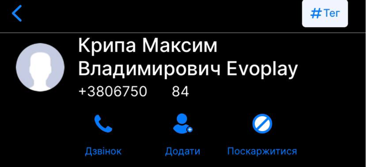 Максим Кріппа та казино «Вулкан». Як партнер російського олігарха скуповує українські ЗМІ