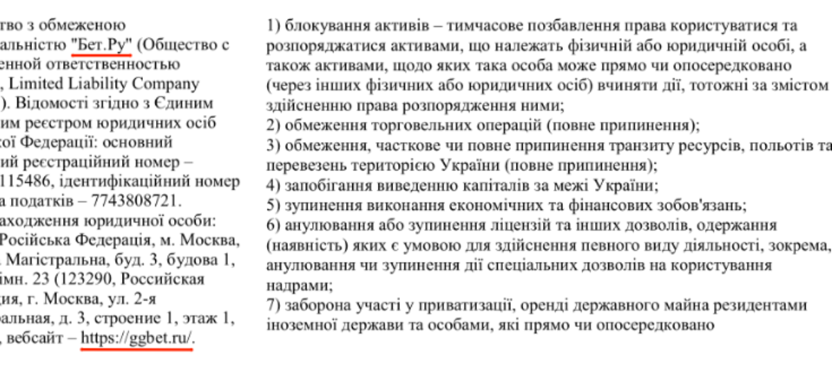 Максим Кріппа та казино «Вулкан». Як партнер російського олігарха скуповує українські ЗМІ