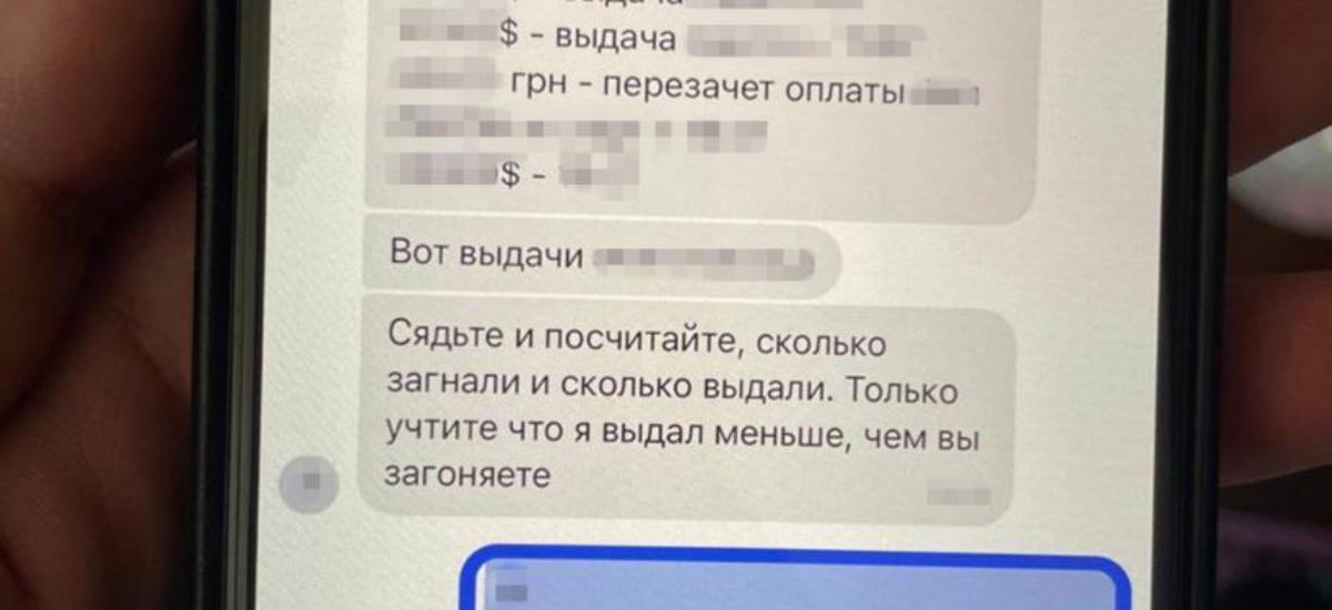 ❗️Євген Бамбізов затриманий СБУ у Києві — ексзаступник голови ДФС, організатор «конвертцентру» на 1,5 млрд грн
