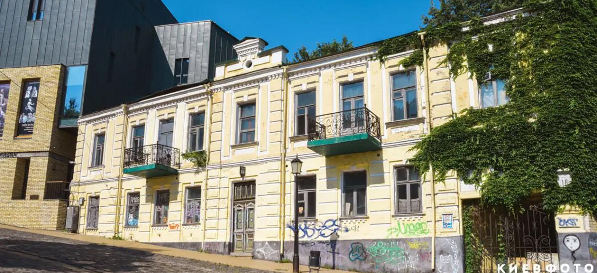 🏚️ На Андріївському узвозі руйнують пам’ятку архітектури