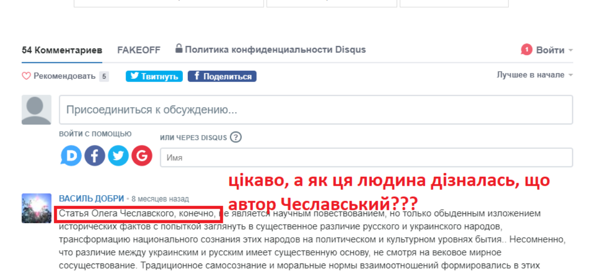 В Украине разоблачили лже-журналиста, который незаконно использовал символику и адрес Киевского горсовета