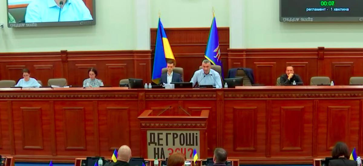 В'ячеслав Андронов за 30 хвилин провів через Київраду 3 млрд для Київміськбуду