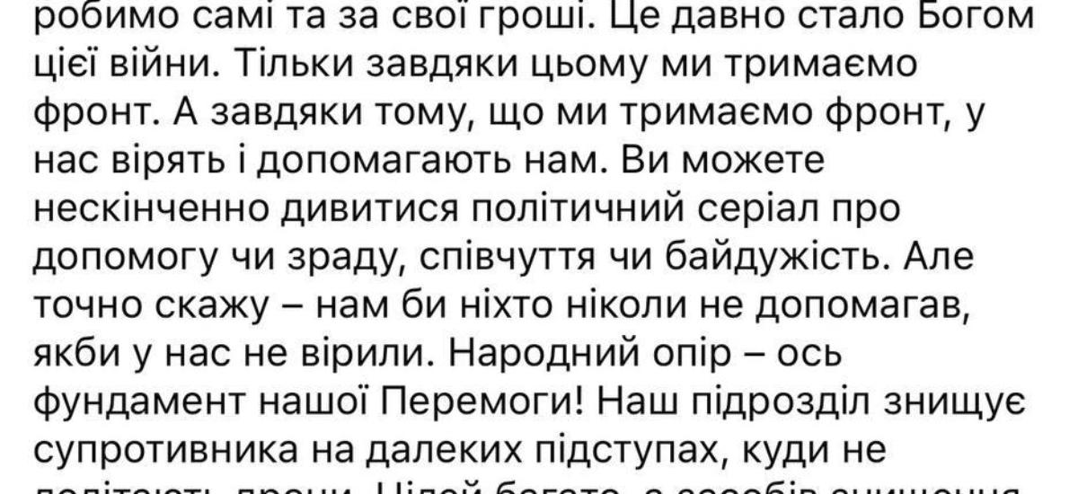 Прокурор САП назвав президента ФК "Харків" Богдана Бойка куратором кол-центрів