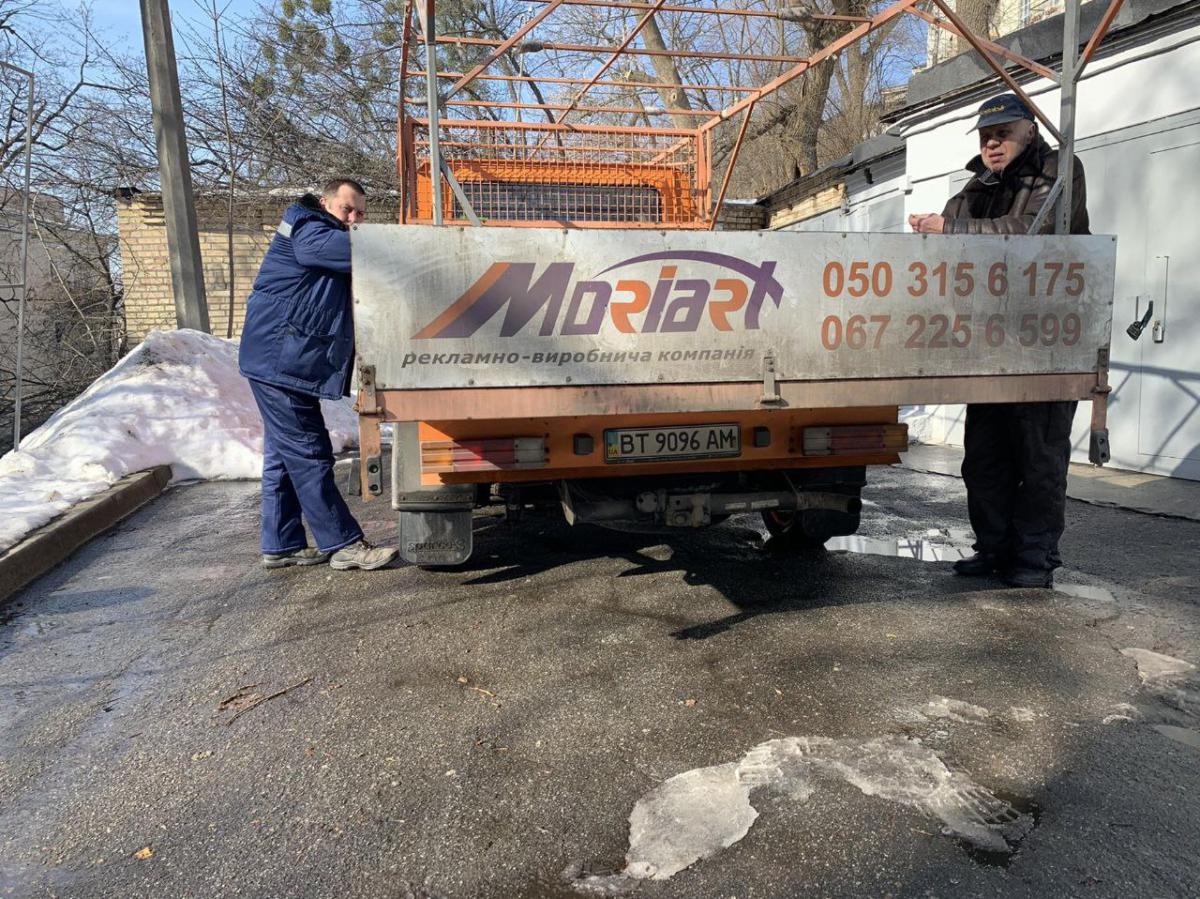 На карті Києва з'явилась 