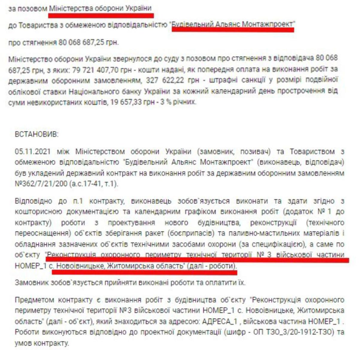 Родина Гринкевичів роками «роззувала» державу на тендерах: нові факти у справі львівського бізнесмена