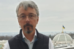 Ткаченко попросил ГПУ, МВД и НАБУ расследовать причины аварии трубопровода под ТРЦ Ocean Plaza