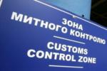 Зона мутного контролю