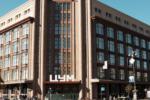 В Ірпені дорожчі квартири, чим ціна, за якою ЦУМ Ріната Ахмєтова збирається викупити земельні ділянки на Хрещатику